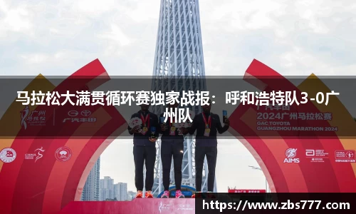 佰富彩官方网站